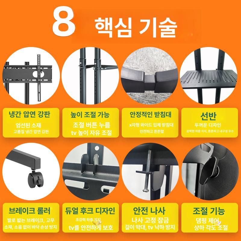TV 거치대 바퀴형 이동식 거실 받침대 고정랙 두꺼운 타입 상하단 트레이 포함 높이 1.7m - 상세 이미지 3