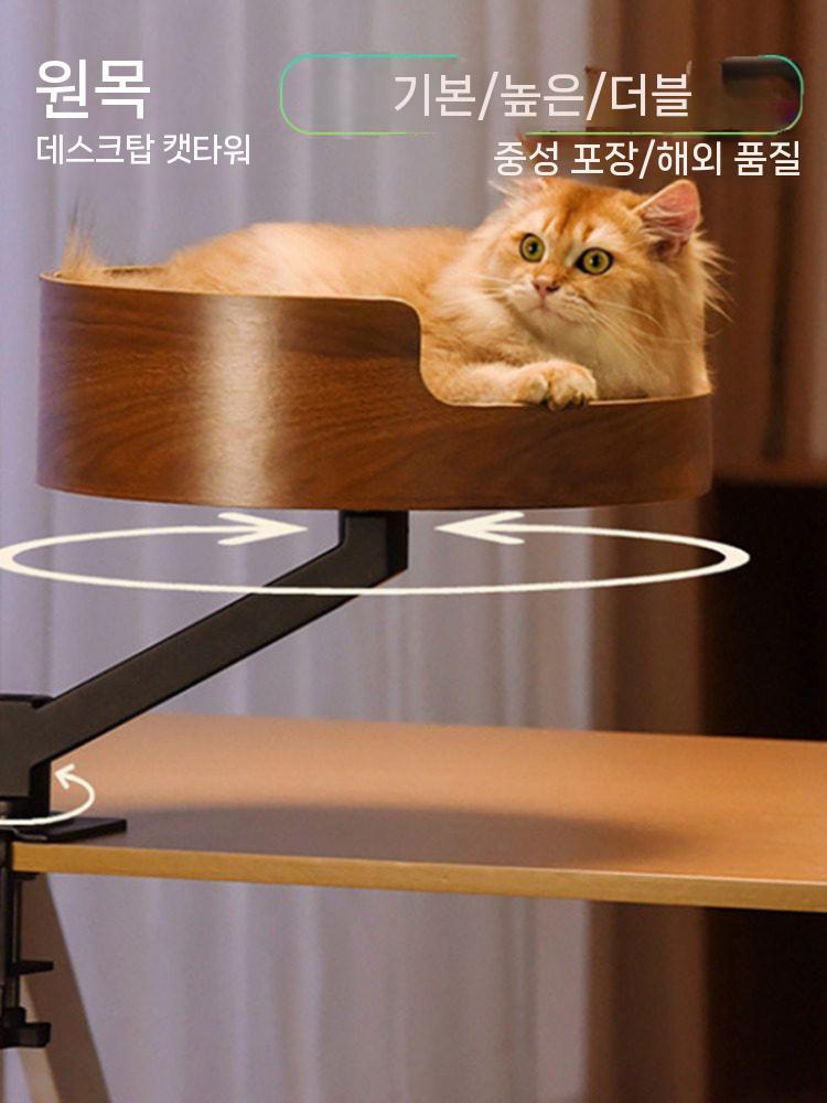 고양이 그네 책상 휴대용 침대 모기장 그물 애완동물 높이조절 해먹 원형 데스크탑 캠핑 야외 우드 컬러 베이직 - 상세 이미지 2
