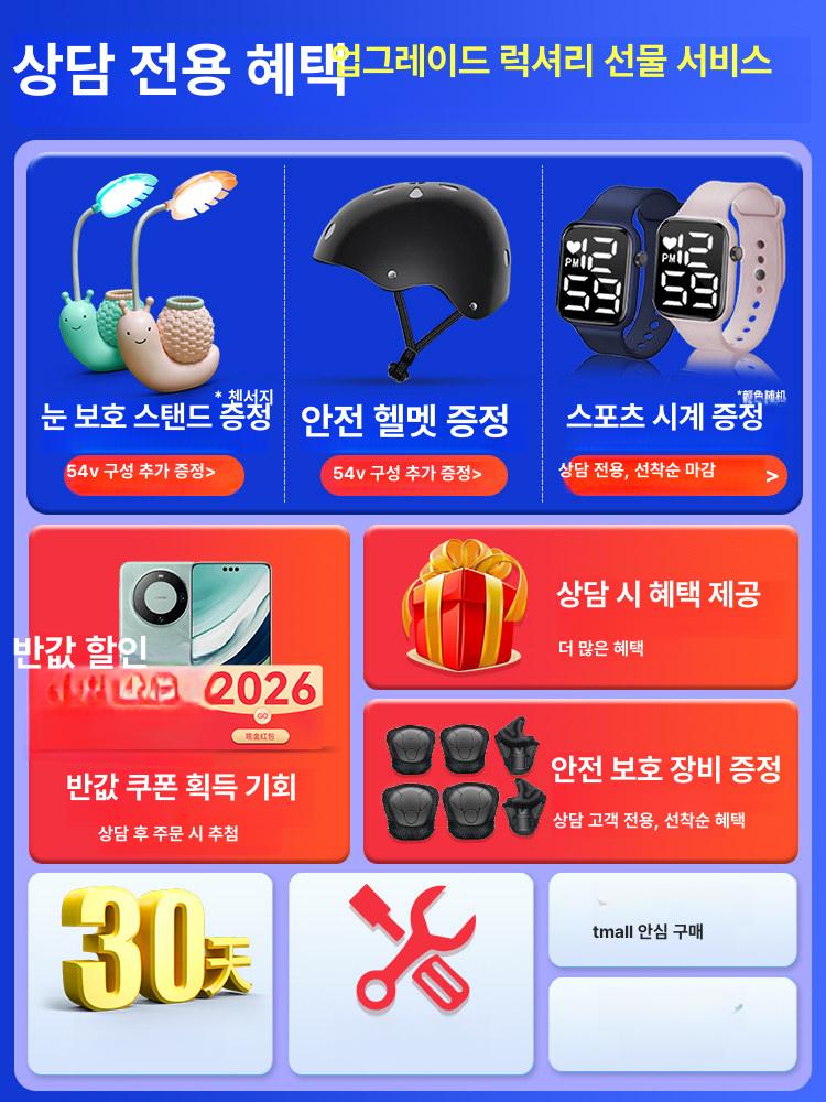 호버보드 투휠 전동보드 균형 출퇴근 퀵보드 화이트 두발 보드 호버카트 나인봇 이륜 - 상세 이미지 2