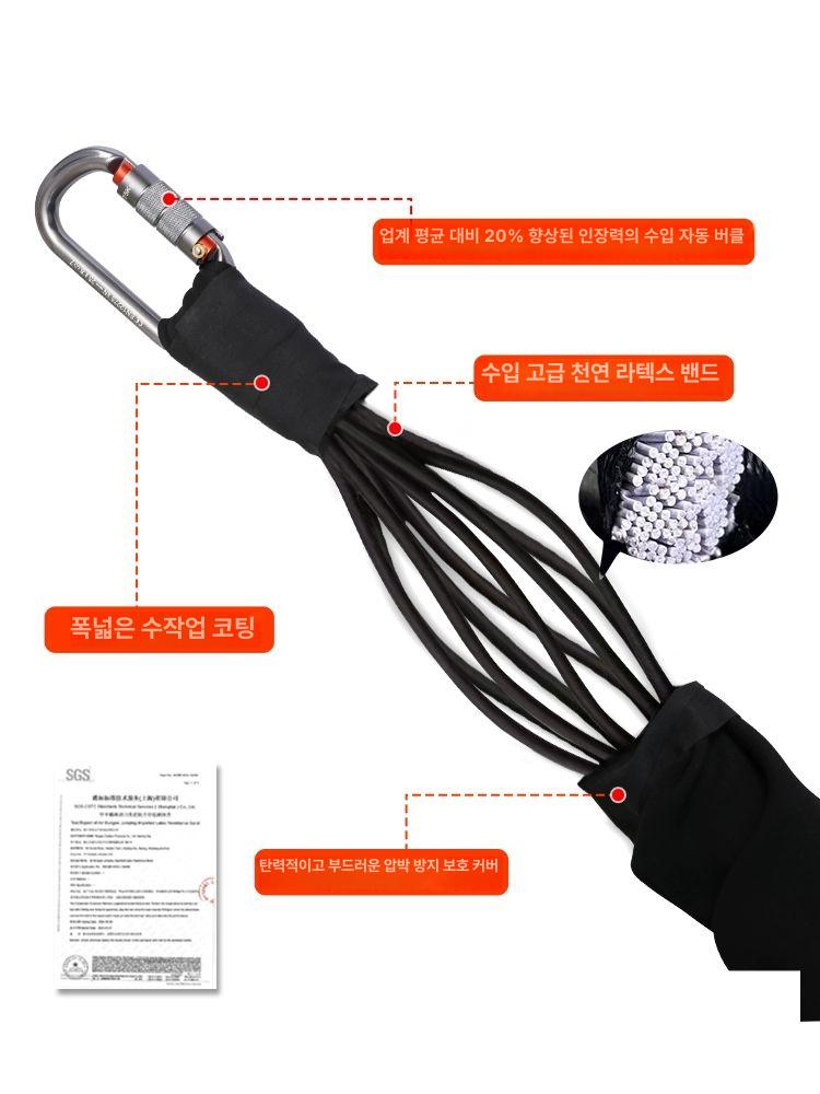 번지 피트니스 하네스 플라잉 밴드 풀세트 스트랩 점프 홈 학원 점핑 댄스를 - 상세 이미지 3