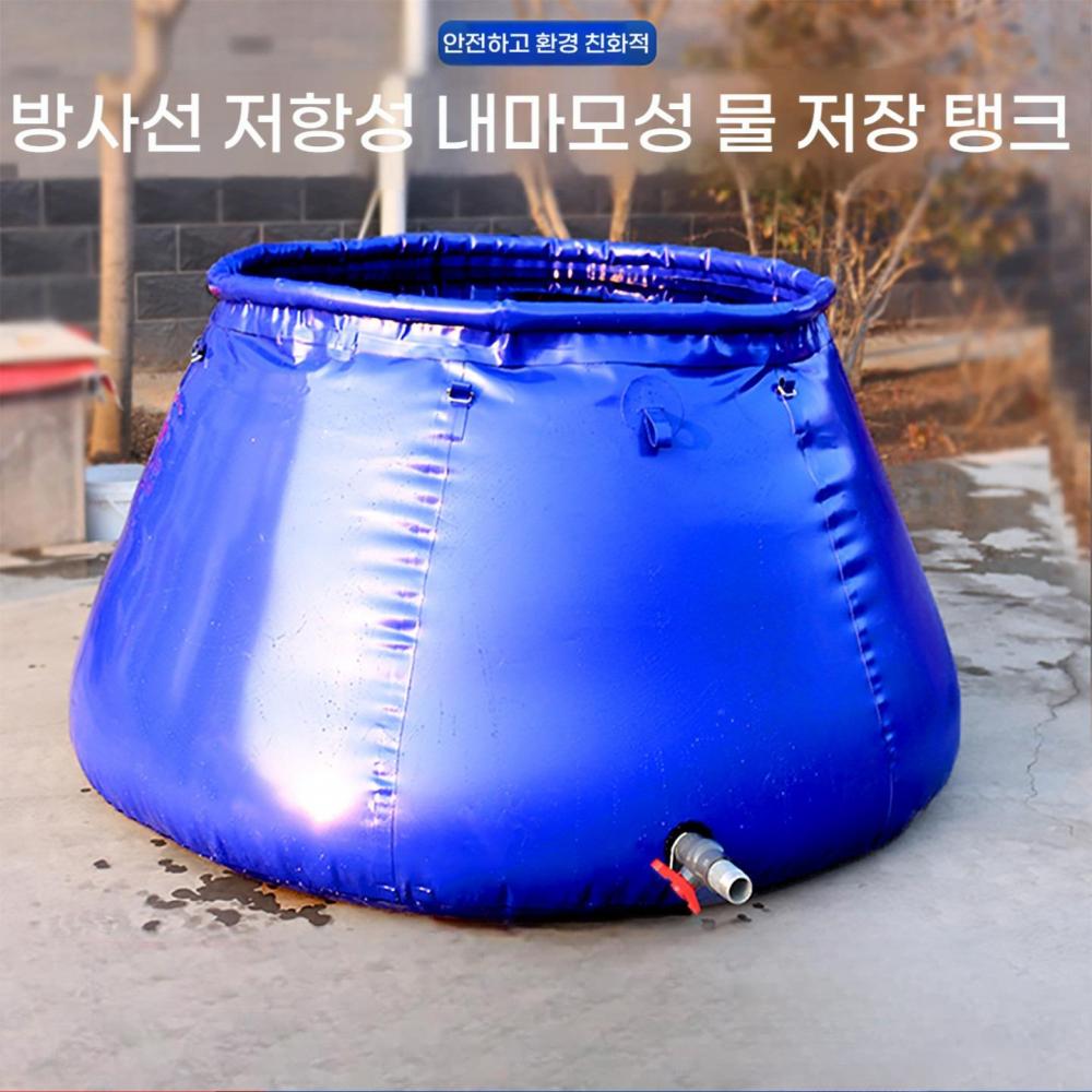 3톤 접이식물탱크 농업용 물통 대용량 접이식 저수조 - 상세 이미지 2