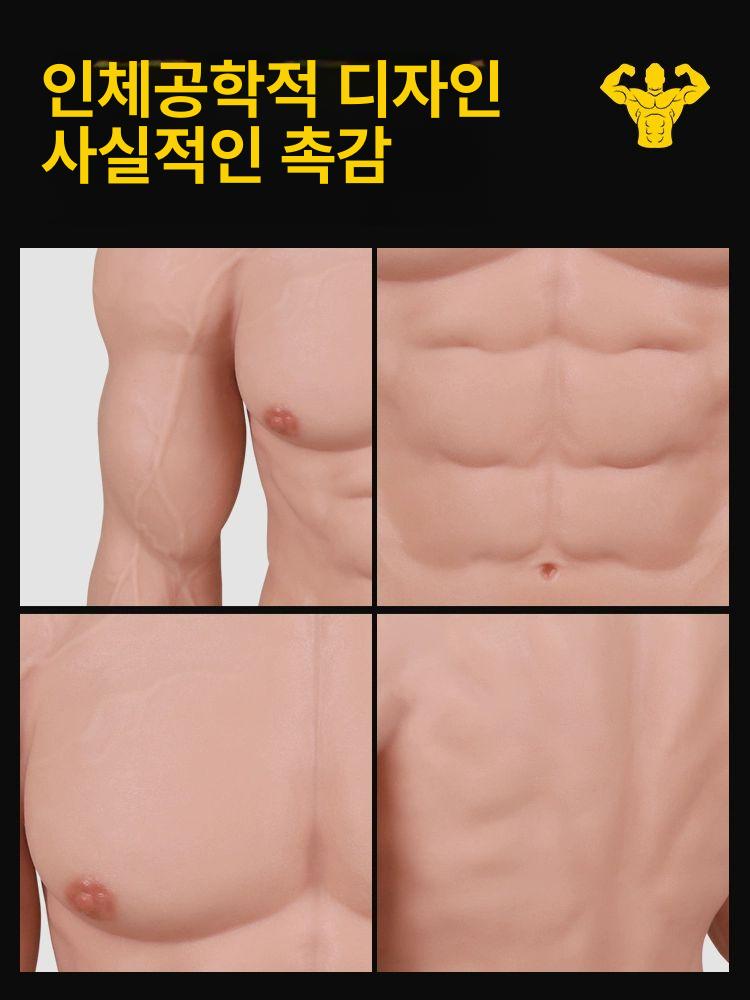 근육 슈트 가짜 변장 코스튬 실리콘 머슬 S 복근 바디 기린 팔 소형 3 - 상세 이미지 3