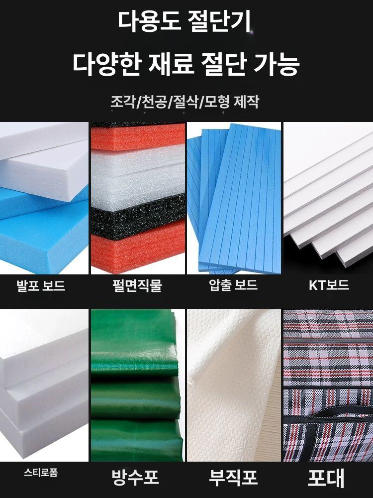 휴대용 스틸 열선 스티로폼 절단기 스트로폼 우드락 커팅기 - 상세 이미지 3