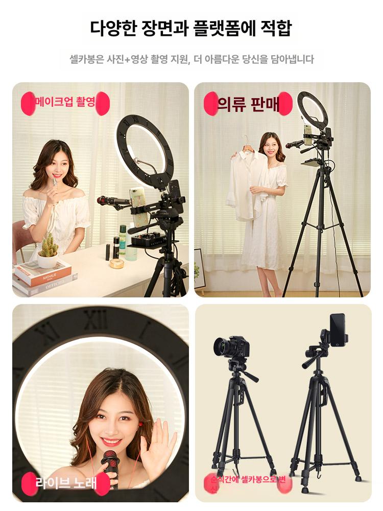 링조명 핸드폰 거치대 방송용 촬영장비 삼각대 라이트 항공샷 휴대폰 직각 촬영용 스탠드 - 상세 이미지 5