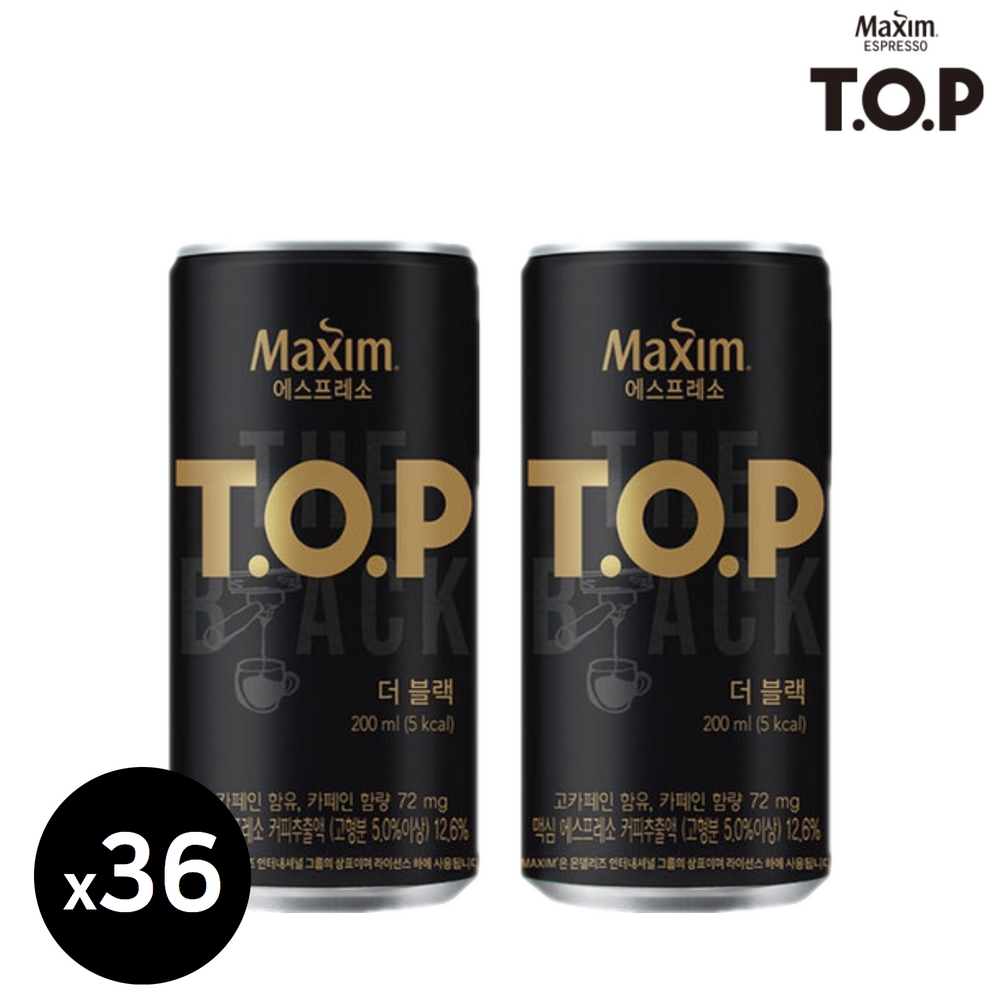 맥심 티오피커피 마스터라떼 더블랙 스위트아메리카노 200ml 15캔 세트 각5개씩 캔커피 이미지 2