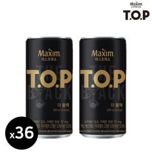 맥심 티오피커피 마스터라떼 더블랙 스위트아메리카노 200ml 15캔 세트... 맛있게 먹은 솔직 후기 - 상품 이미지 2