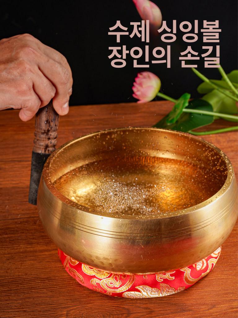 명상 최화정 싱잉볼 명상종 요가 인테리어 장식 수집품 선물 - 상세 이미지 3