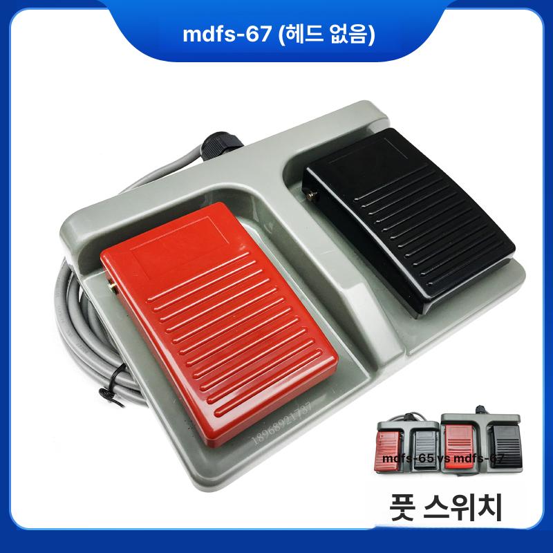 풋스위치 페달 이펙트 이펙터 터너 듀얼 컨트롤러 더블 65 1.3m 표준 모델 - 상세 이미지 5
