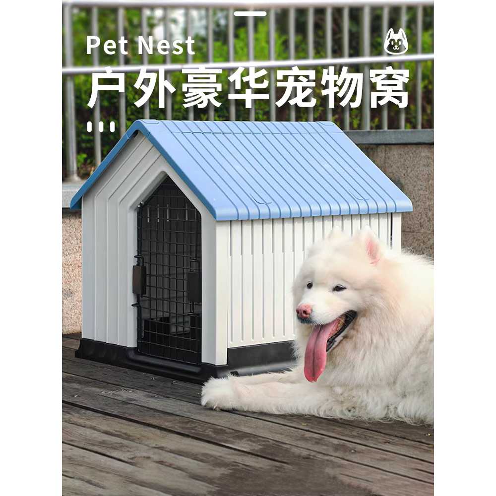 야외 대형 개집 시골 마당 주택 반려견 하우스 케이지 - 상세 이미지 2
