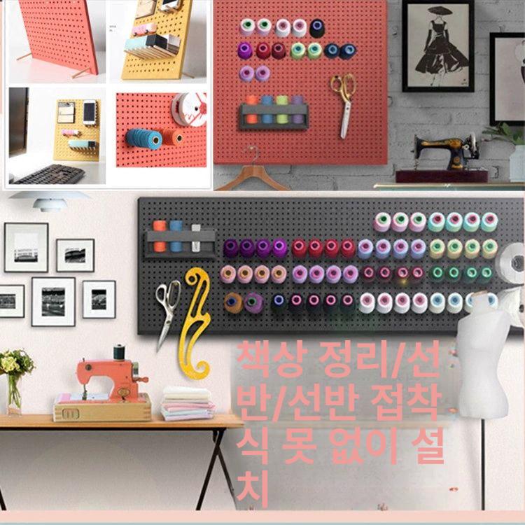 벽걸이 재봉실 미싱 랙 홀더 실패꽂이 수납 타공판 - 상세 이미지 3