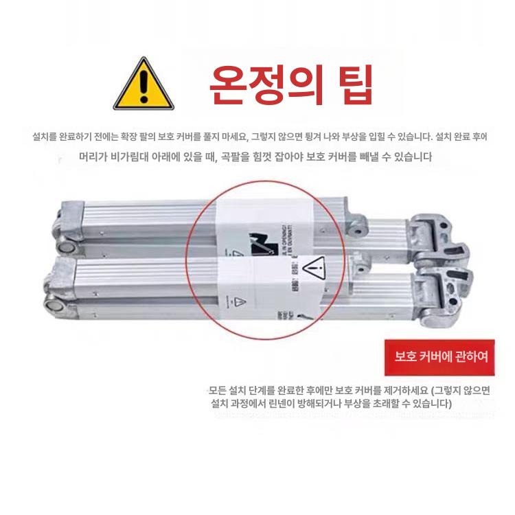 접이식 어닝 지지대 브라켓 차양막 캐노피 그늘막 부품 A03 곡선 1.5m 부속 포함 - 상세 이미지 2