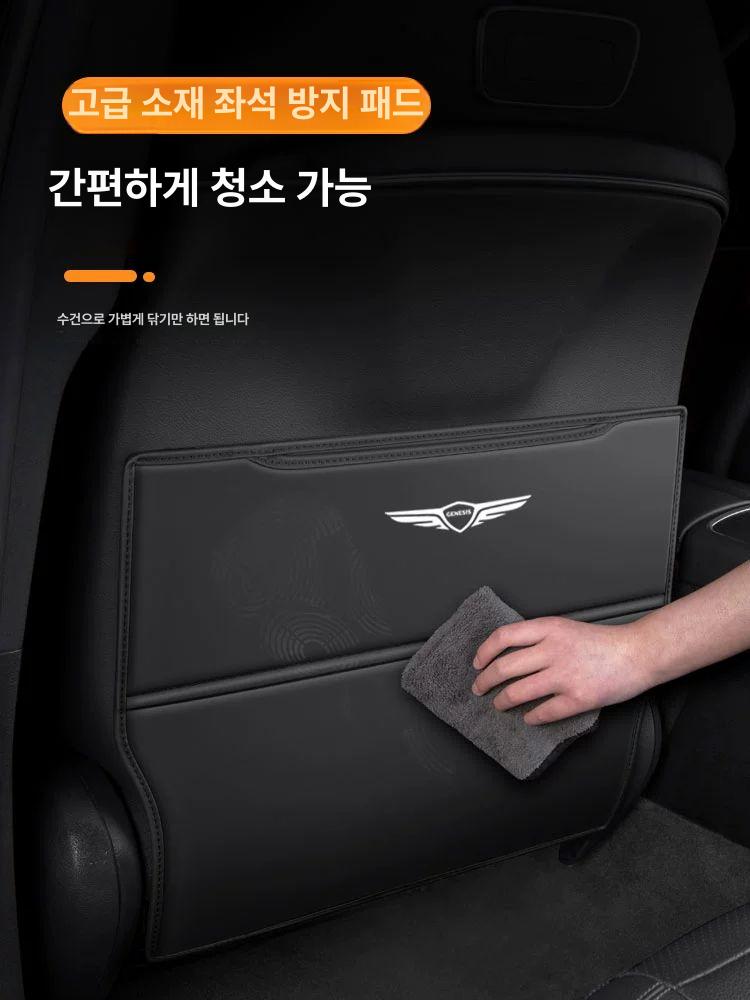 제네시스 킥매트 킥패드 시트커버 발자국 보호 스크레치 G80 G90 GV80 GV70 G70 - 상세 이미지 4