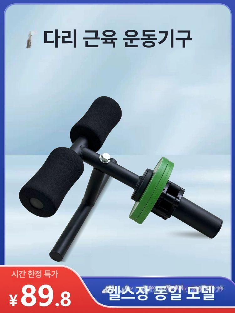 전경골근 운동기구 다리 발목 하체 종아리 트레이닝 구형 대형 구멍 바벨 플레이트 - 상세 이미지 2