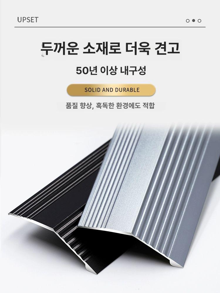 발판 문지방 경사 문턱 경사로 로봇청소기 받침대 디딤판 낮은 진입 로봇 경사판 단차 - 상세 이미지 3