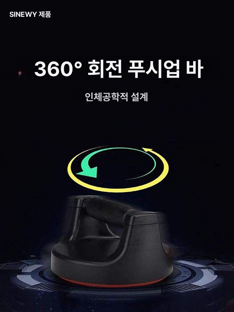 회전 푸시업바 그립 360도 각도 미끄럼방지 소재 - 상세 이미지 2