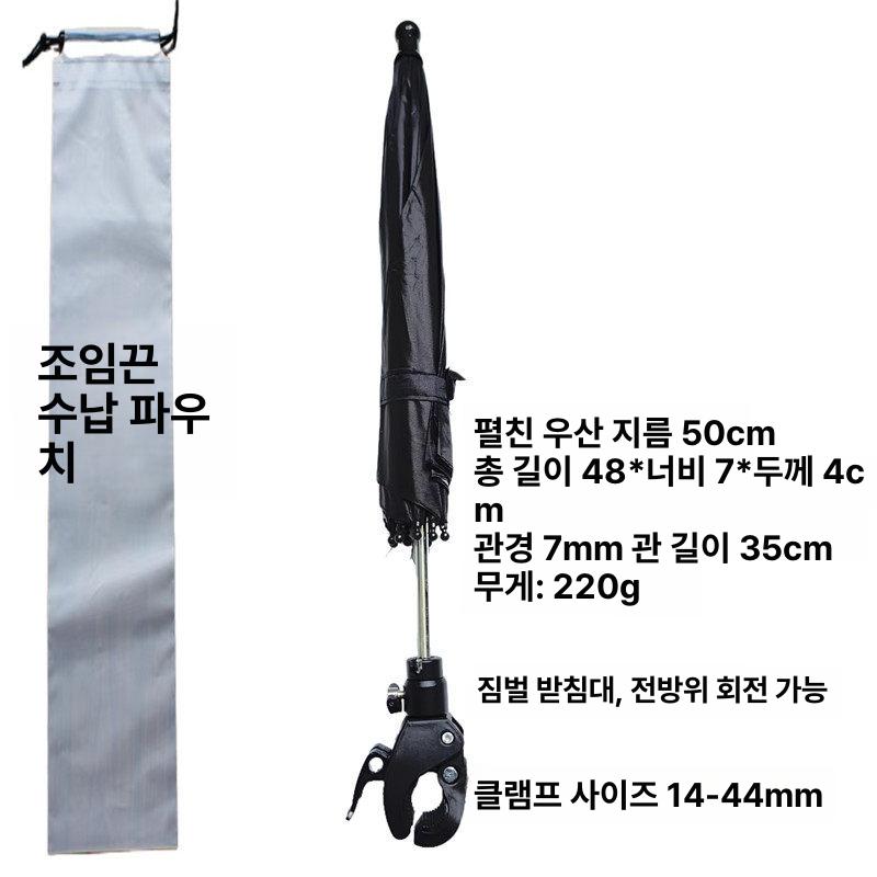 카메라 우산 차양막 햇빛가리개 휴대푠 양산 사진 미니 대각선 50cm - 상세 이미지 2