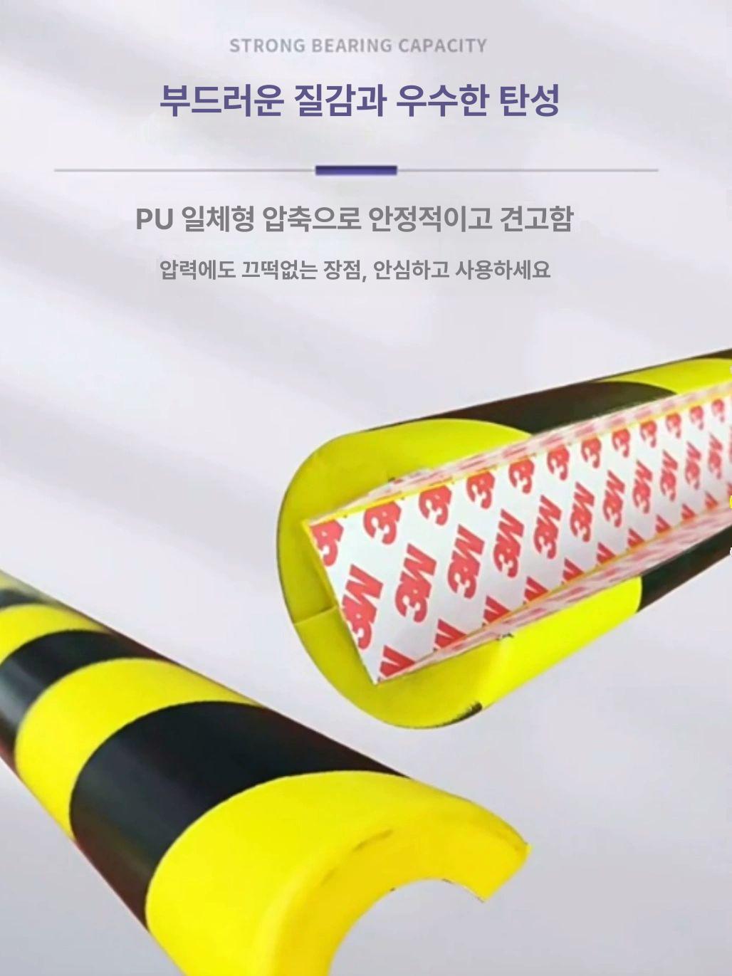 쿠션 모서리 주차장기둥보호  기둥 패드 충돌방지 고무 - 상세 이미지 3