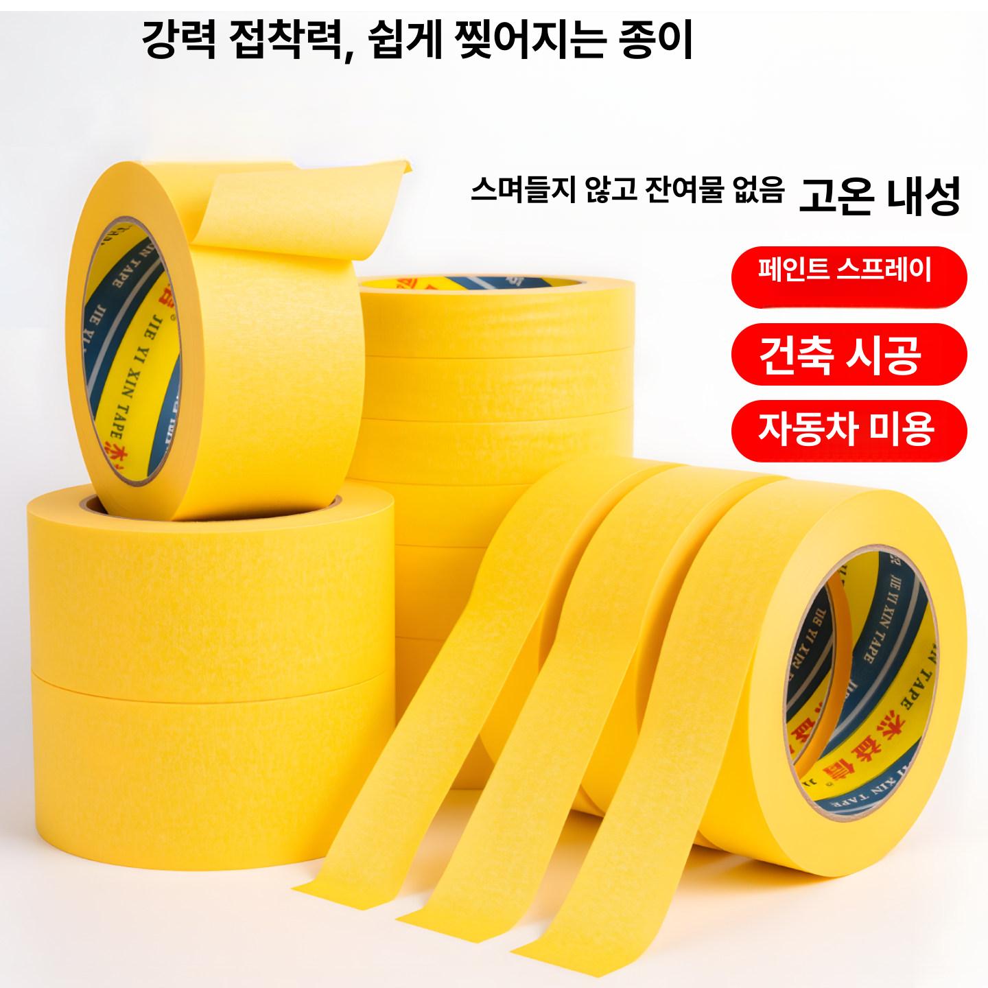 강력 양면테이프 무자국 길이 x 폭 20m 전선 8mm 공장 도매 주문제작 대량 주문 문의 - 상세 이미지 2