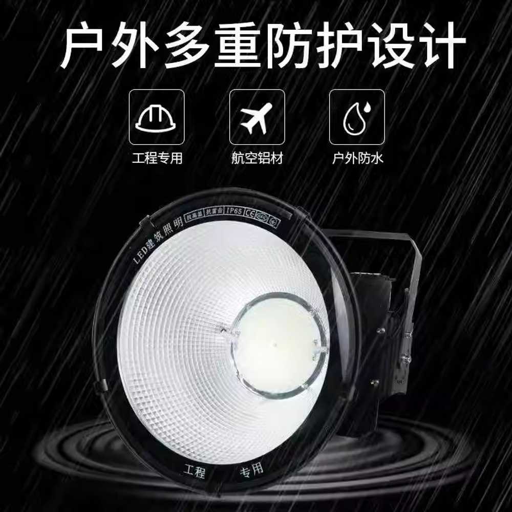 타워 크레인 탐조등 현장 건설 용 방수 야외 조명 램프 400W - 상세 이미지 4