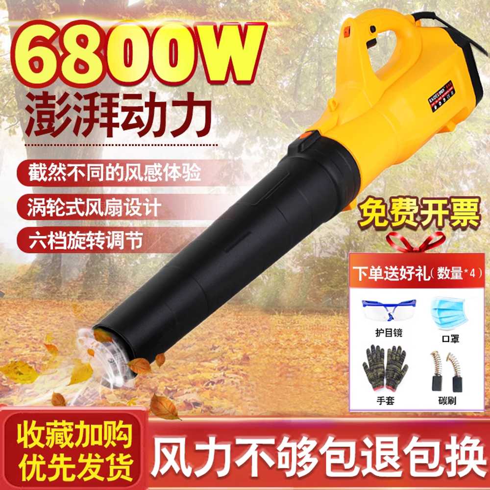 유선 송풍기 대포 고출력 휴대용 용 산업용 낙엽 집진기 28 5200W 3m - 상세 이미지 2
