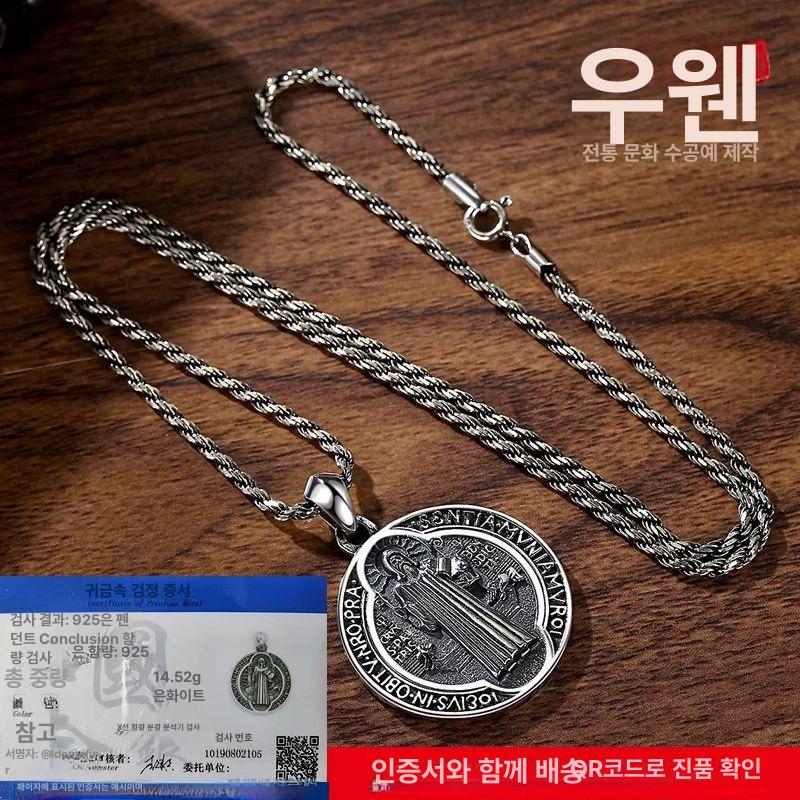 스테인레스 가톨릭 사진 프레임 펜던트 남녀공용 펑크 부적 목걸이 선물 - 상세 이미지 4