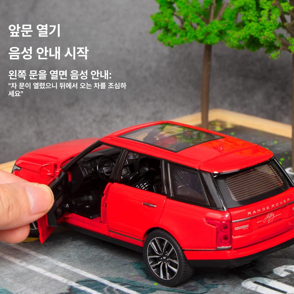 프라모델 랜드로버 보그 다이캐스트 레인지로버 자동차모형 장난감 피규어 - 상세 이미지 4