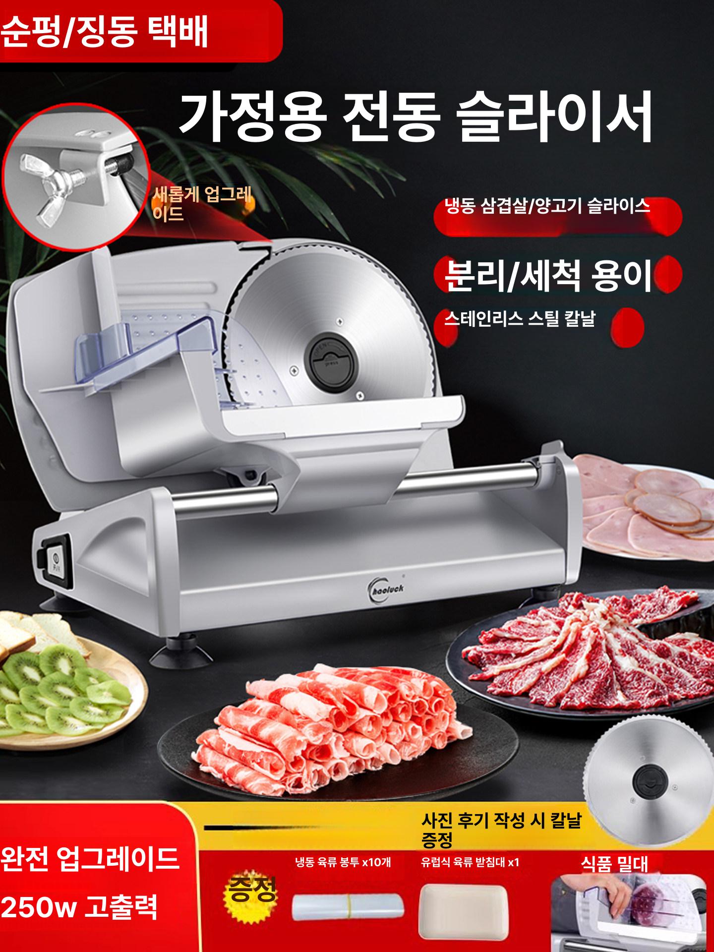자동 냉동육 슬라이스 업소용 대패 고기 슬라이서 정육점 냉동 육절기 양고기 - 상세 이미지 2