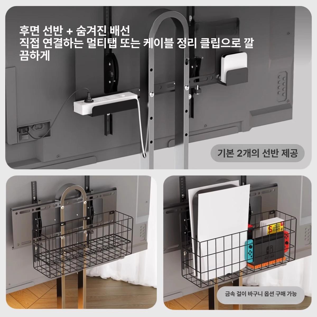 미니멀 TV 거치대 이동식 스탠드 스테인리스 스틸 - 상세 이미지 5