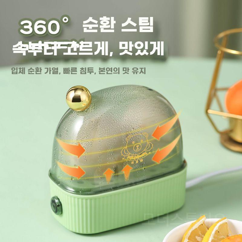계란반숙기 전기 계란 찜기 휴대용 에그쿠커 달걀 반숙기 화이트 B - 상세 이미지 3