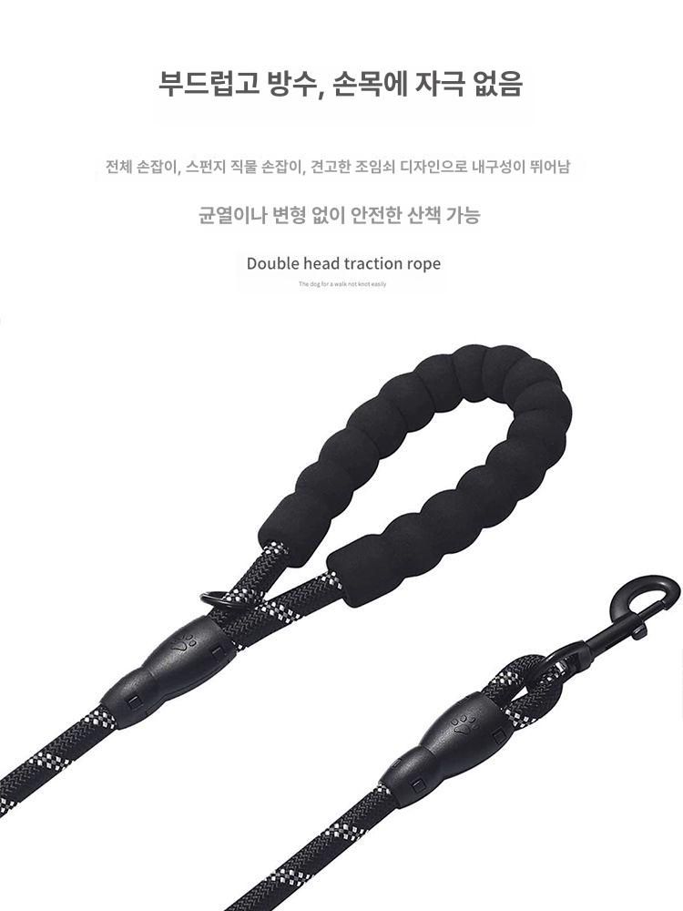강아지와이어 강아지자동줄 더블 트윈 워킹 강아지하네스 대형견줄 - 상세 이미지 5