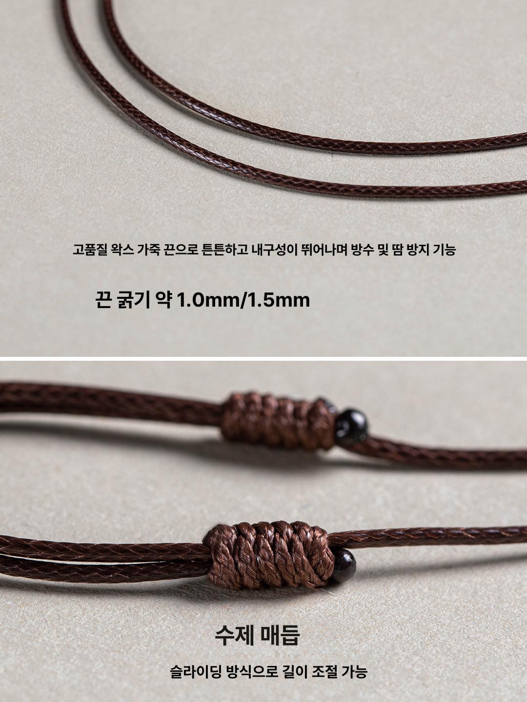 분실방지 버클 반지 목걸이끈 펜던트 끈 가죽목걸이줄 액세사리 커플 남녀공용 로프 - 상세 이미지 4