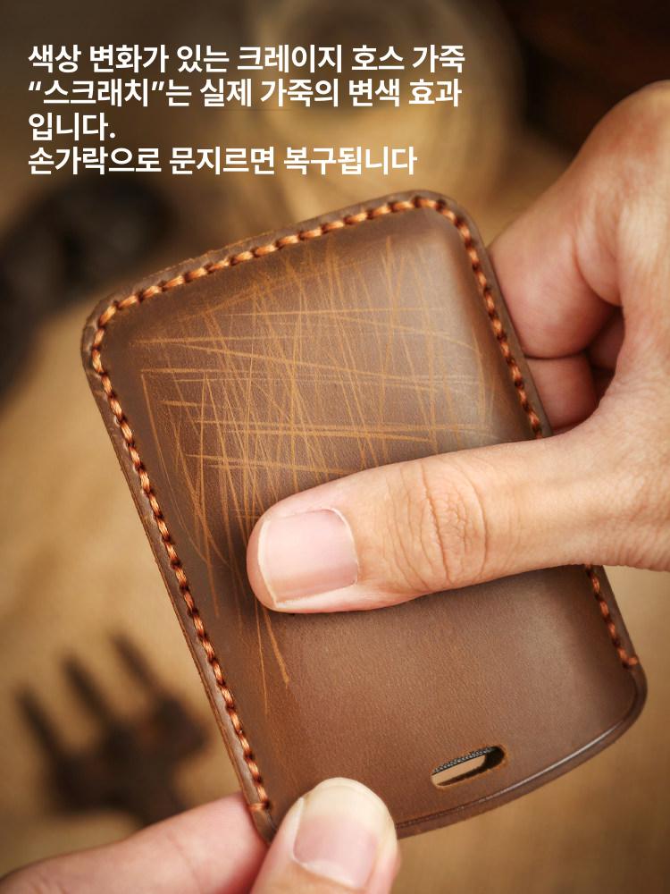 제네시스 G80 맞춤형 가죽 키홀더 고급 차량용품 자동차 키케이스 - 상세 이미지 4