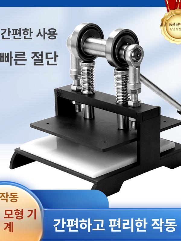 탁구 라켓 러버 교체 단일 장비 몽땅 수평 커팅기 라바 탁구 고무 절단기 - 상세 이미지 2