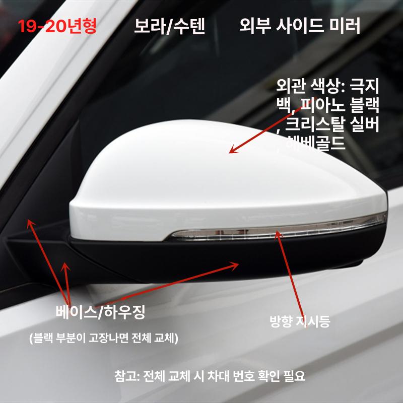 VW 백미러 폭스바겐 제타 2011 2017 파사트 B7 2014 용 자동차 백미러 커버 윙 캡 외부 도어 케이스 트림 - 상세 이미지 2
