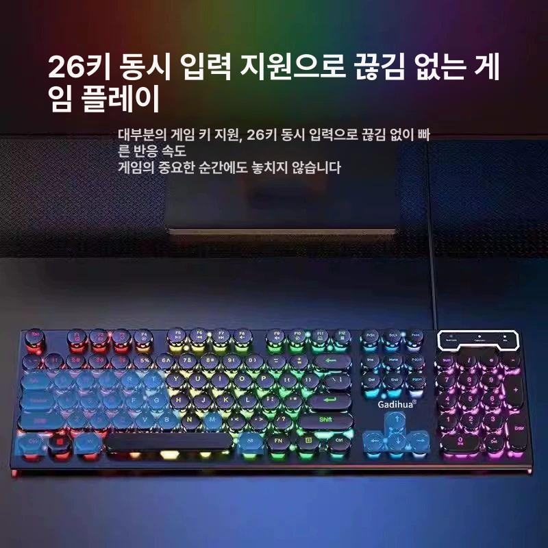 게이밍키보드 유선 풀배열 저소음 적축 백라이트 기계식 LED PRO - 상세 이미지 4
