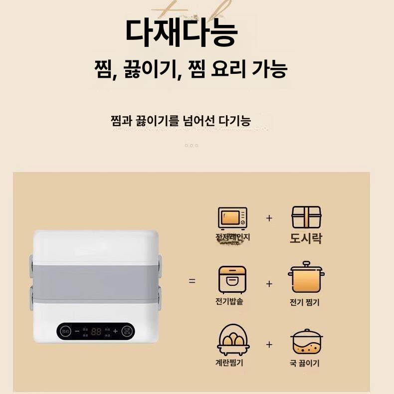 무선 전기 보온 남편 고시생 가열 직장인 도시락통 포트 온도조절 커피 전기포트 접이식 티 - 상세 이미지 4