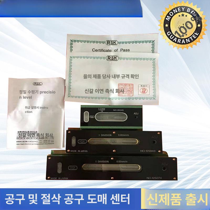 수평기 경사계 레벨기 측정기 미니 레벨러 수준기 수평자 200x0.02mm - 상세 이미지 4