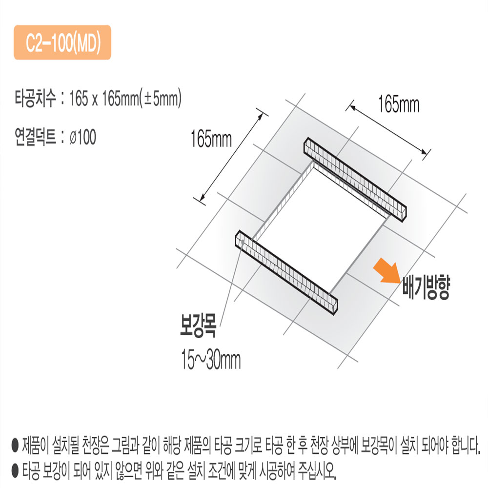 힘펠 플렉스 욕실 환풍기 C2-100LF MD 화장실 전동댐퍼 제습 저소음 교체설치커버 - 상세 이미지 4