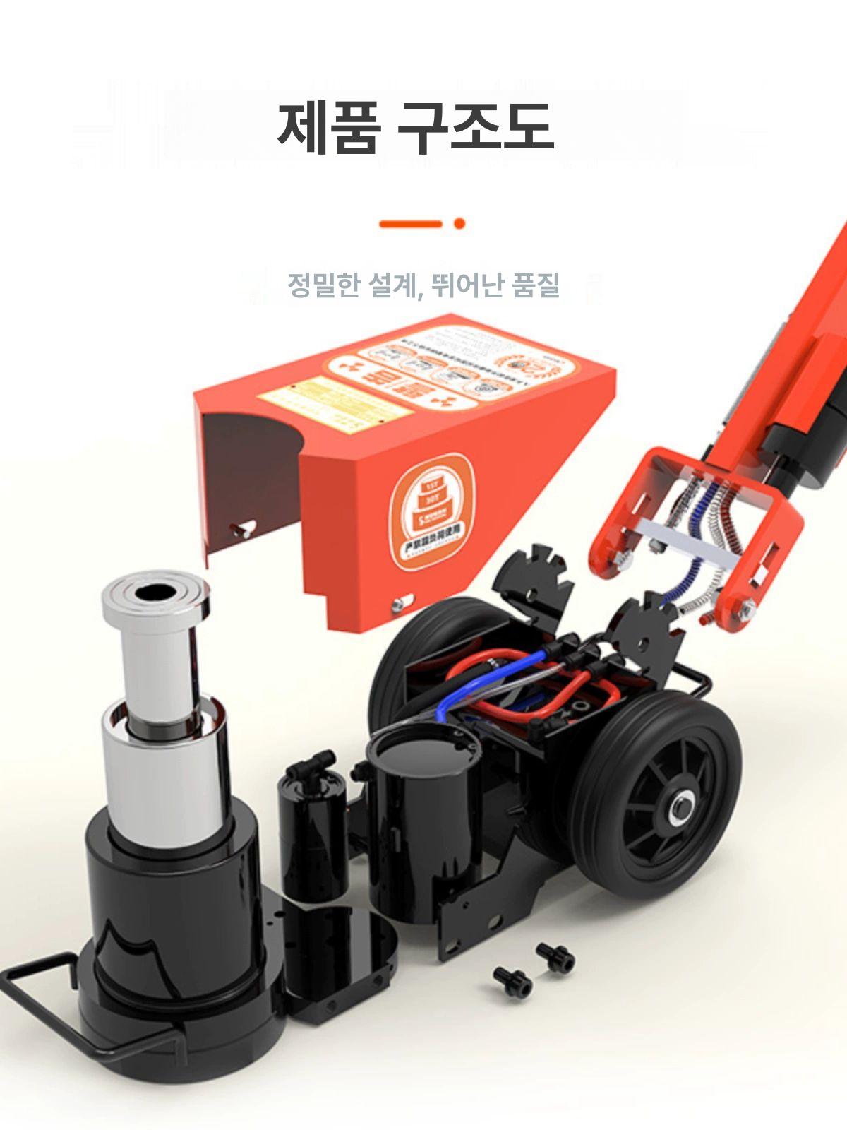 자동차 작기 수평 가레지 유압 공압 통통이 중장비 잭 쟈키 차량 카센터 자키 - 상세 이미지 2