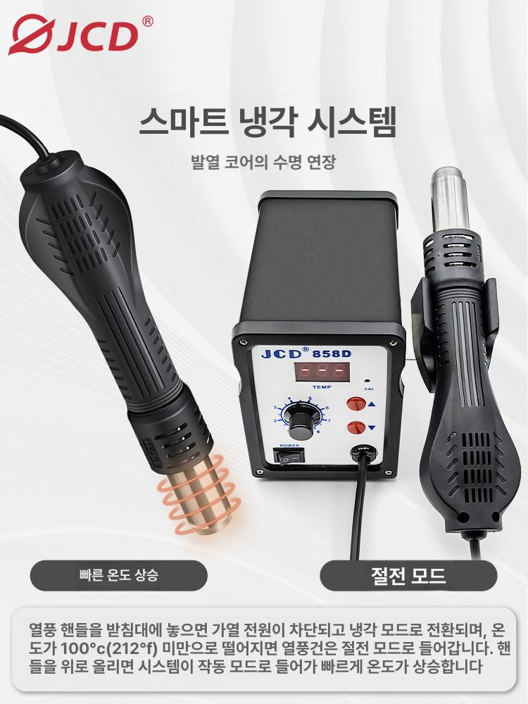 산업용 열풍기 납땜용 히팅건 인두기 온도조절 수축 건설용 휴대용 제거 송풍기 - 상세 이미지 4
