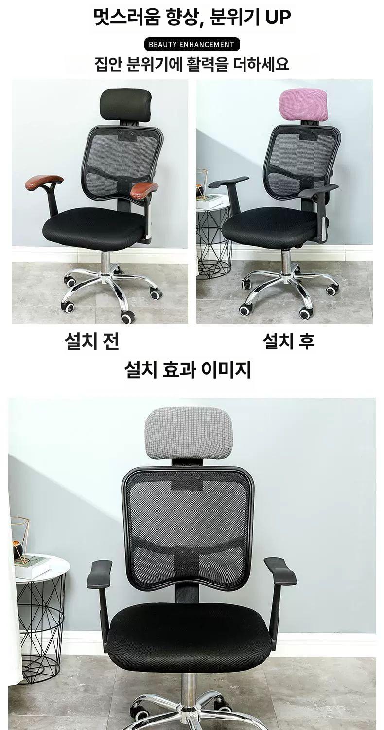 게이밍 체어 헤드레스트 PC방 의자용 메쉬 패브릭 패드 레이크블루 30cm 20cm - 상세 이미지 4