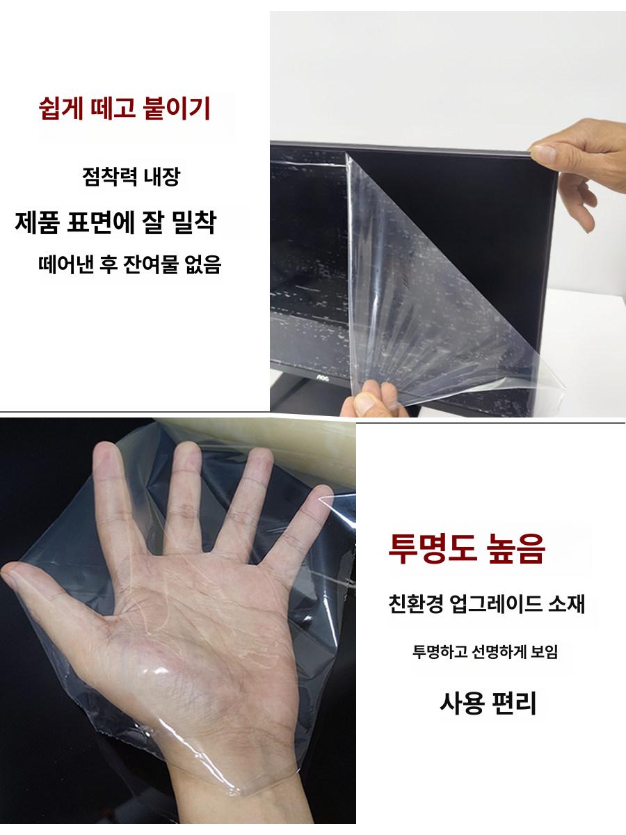 pe 보호 필름 5cmx100mx2롤 방지 중간 기스 폭 50cmx100m 중간 접착 - 상세 이미지 4