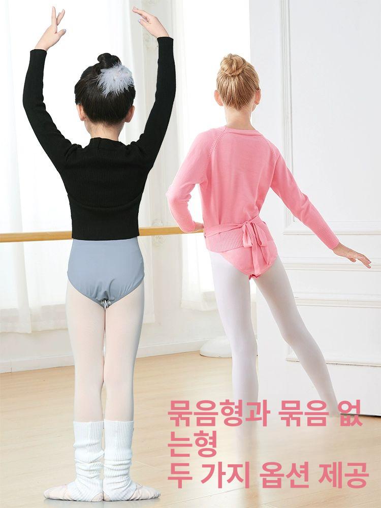 폴댄스의상 발레워머 여아용 V넥 발레 댄스 스웨터 댄스복 발레복 - 상세 이미지 4