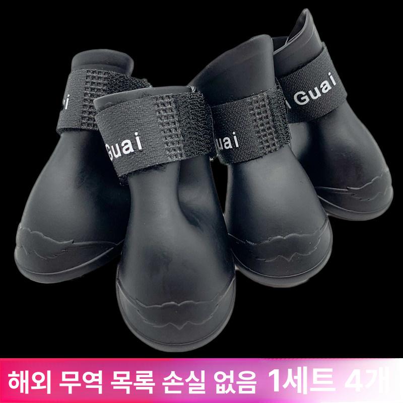 강아지발토시 강아지신발일회용 대형견 소형 신발 고무 고양이 강아지운동화 강아지장화 - 상세 이미지 2