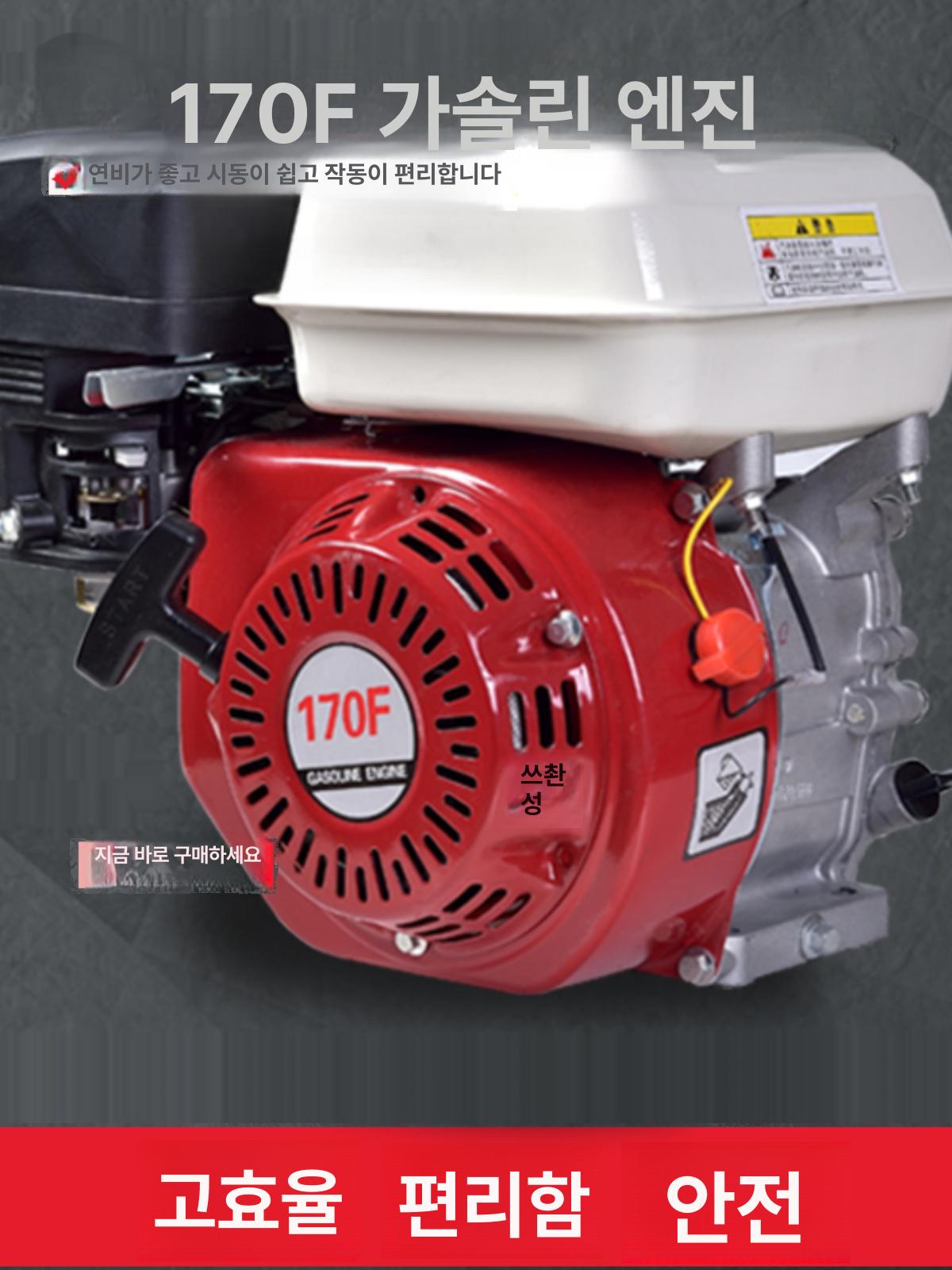 가솔린 엔진 170F 산업용 레저용 농업용 4행정 170F 모델 A - 상세 이미지 2