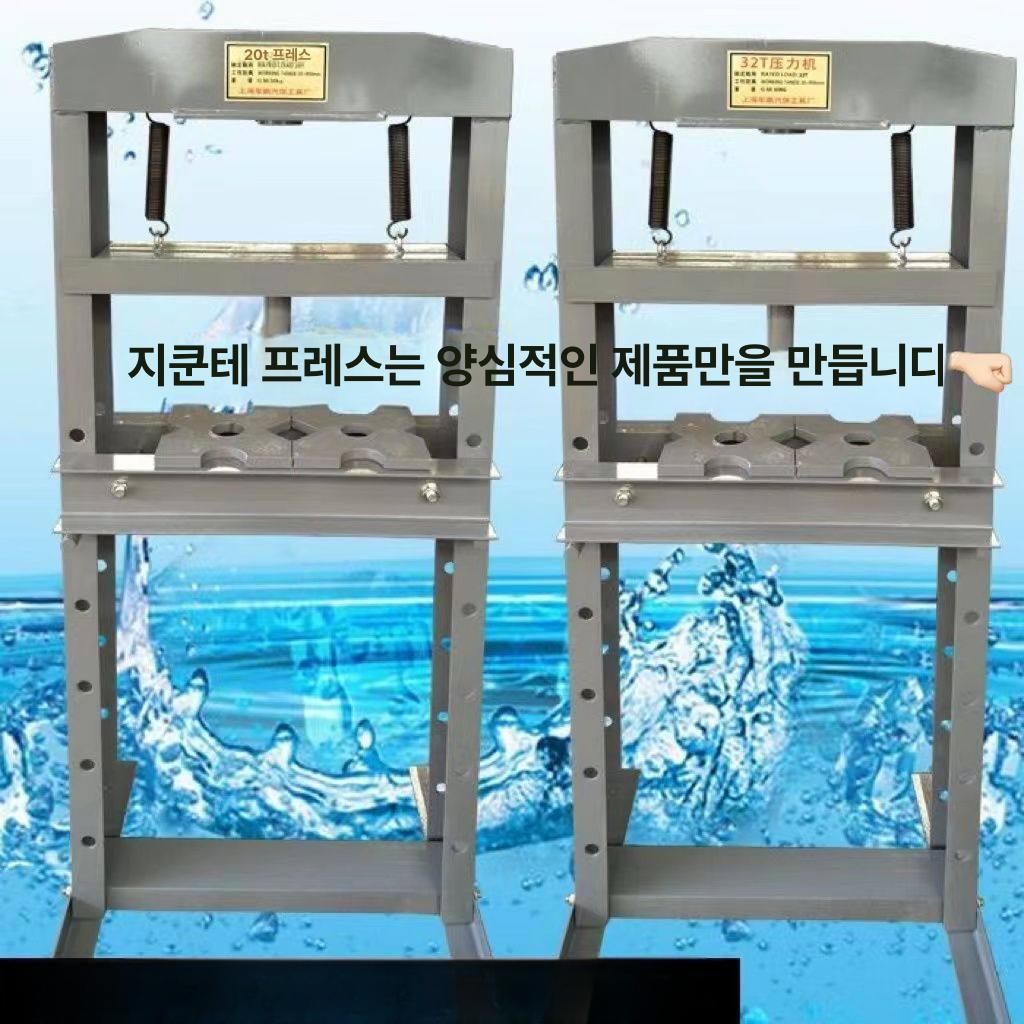 수동 프레스 유압 압축기 6톤 베어링 자동차 자키 기계 20t 프리미엄 두꺼운 중장비 분리형 - 상세 이미지 2