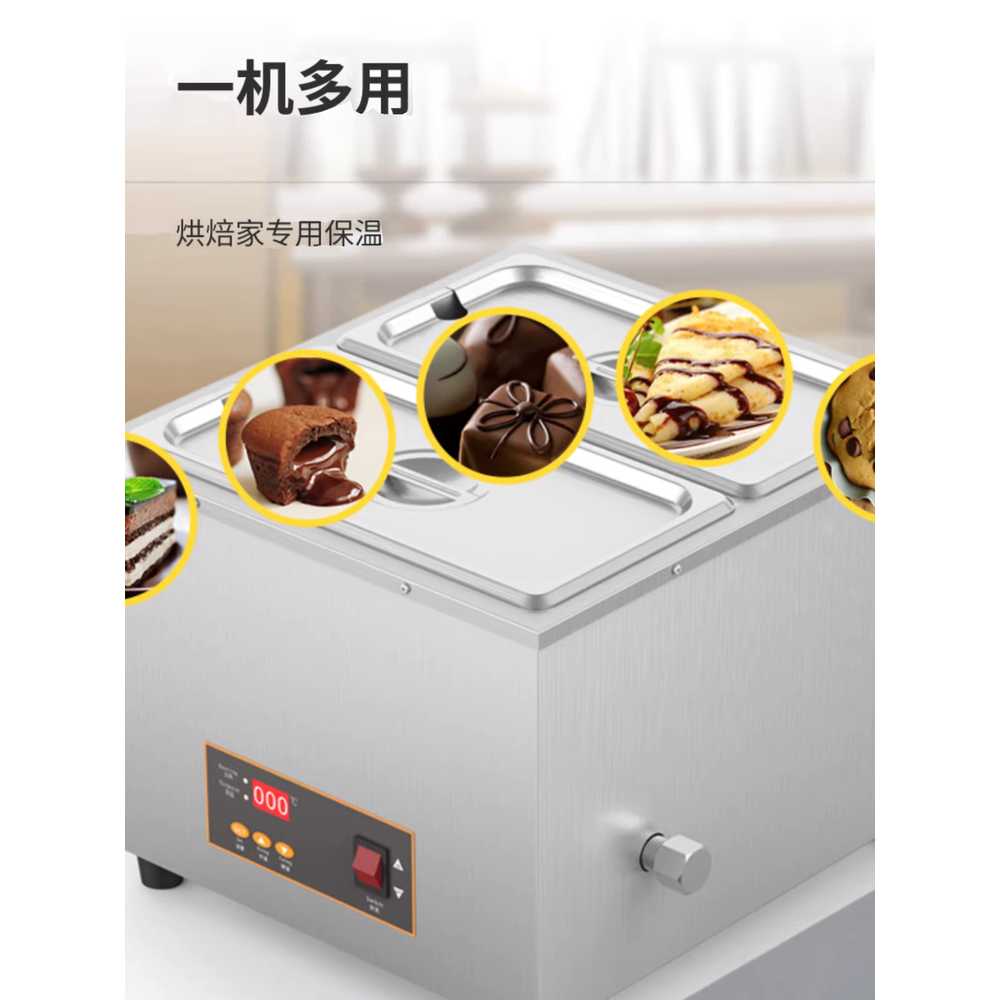 초콜릿 중탕기 업소용 제빵 베이킹 용해 녹이는 냄비 1구 깊은형 - 상세 이미지 3