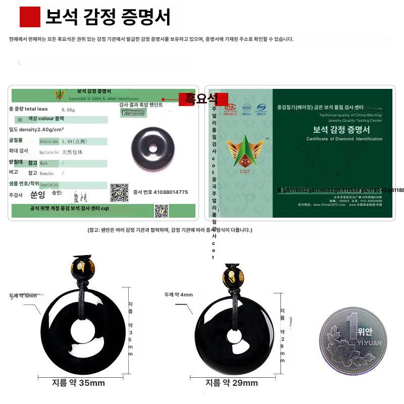흑요석 라이트 목걸이 펜던트 그린 파티 웨딩 현만 족제비 옥 - 상세 이미지 2