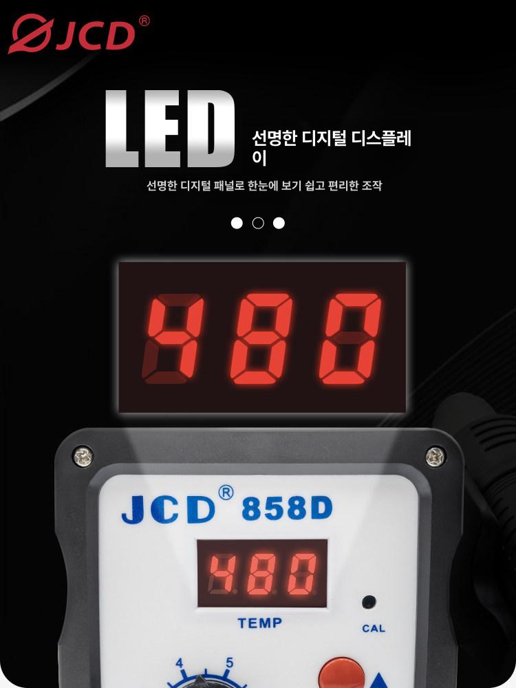 산업용 열풍기 납땜용 히팅건 인두기 온도조절 수축 건설용 휴대용 제거 송풍기 - 상세 이미지 3