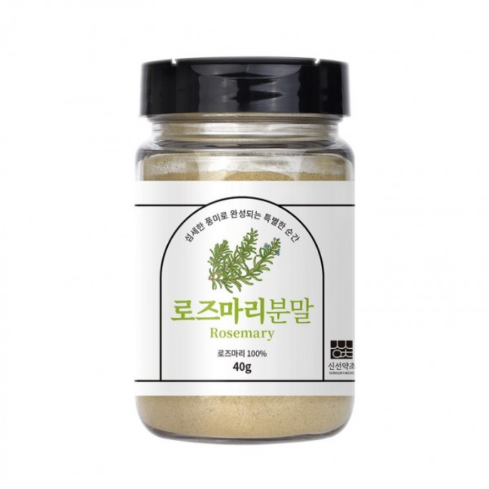 로즈마리 분말 스테이크 시즈닝 요리 향신료 40g 소포장 가루 양념 건조잎 허브 - 상품 이미지
